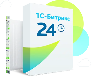 Коробочная версия Программа для ЭВМ "1С-Битрикс24". Лицензия Корпоративный портал - 500 (12 мес.)