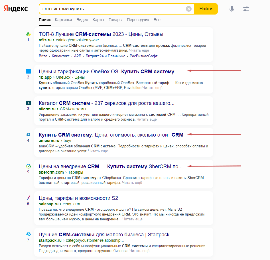 Влияет ли ИКС на выдачу в поиске Влияет ли ИКС на выдачу в поиске