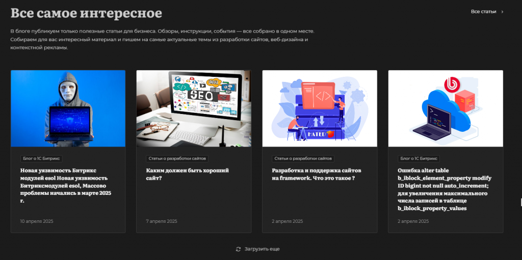 Визуальный контент сайта Визуальный контент сайта